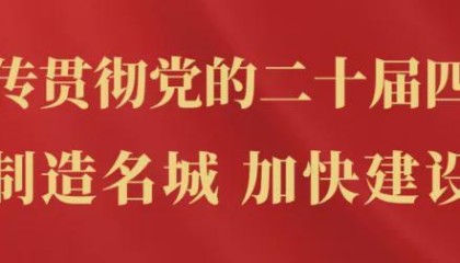 博鱼官网-湘超拟出台相关规定，进一步规范薪酬奖励